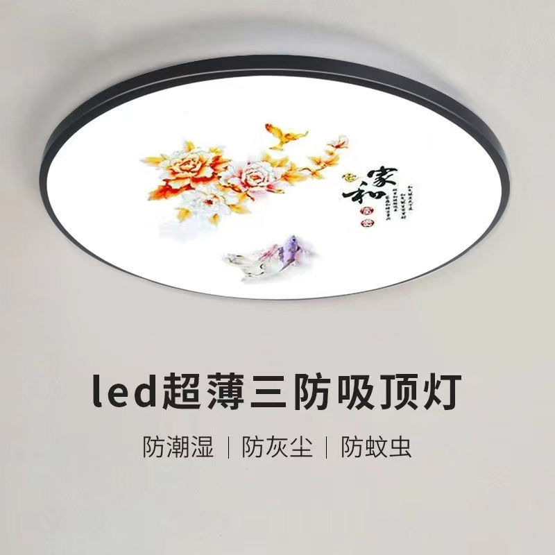 LED三防吸顶灯超薄圆形防水卫生间浴室阳台卧室厨卫灯过道走廊灯
