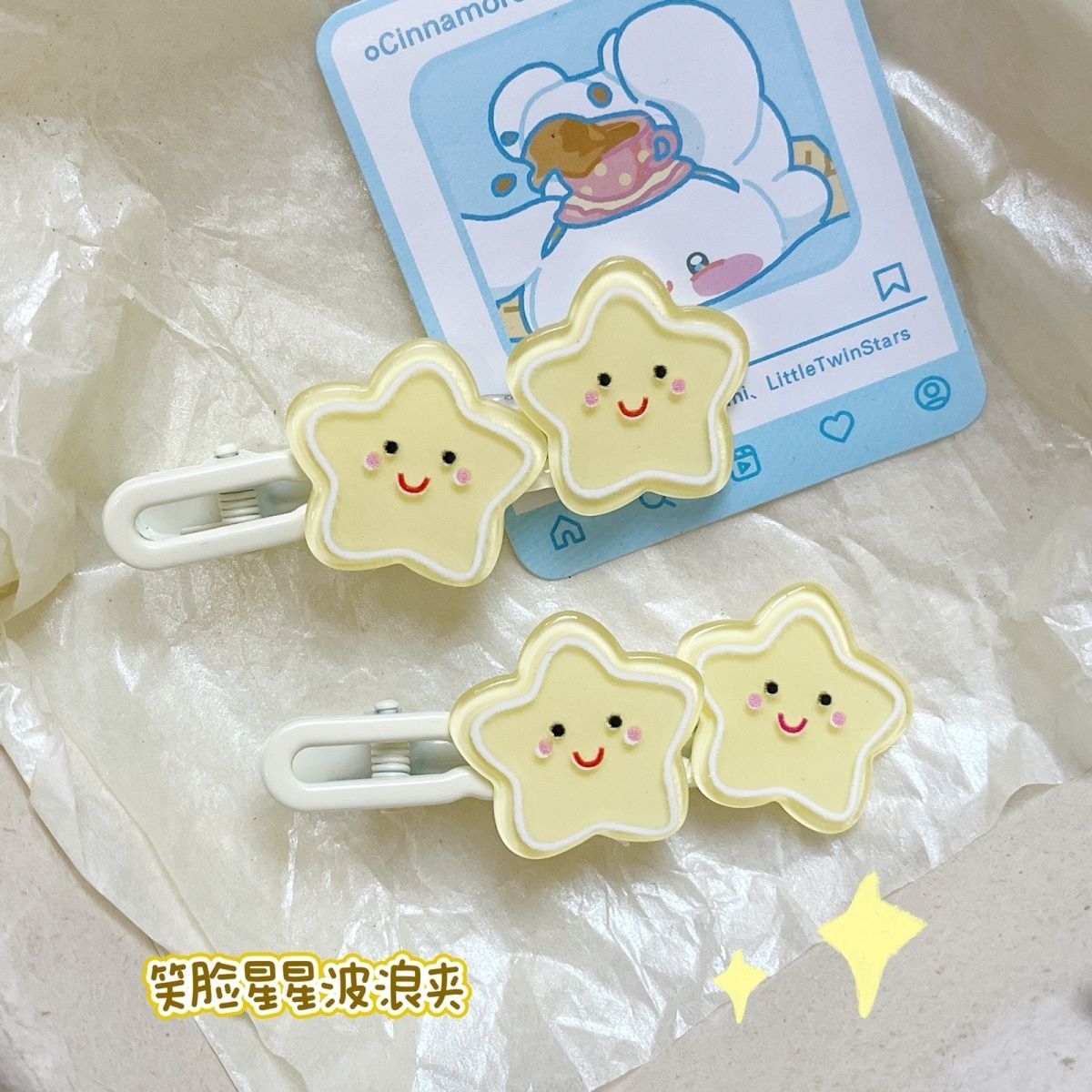 女高2023星星一字夹简约发夹ins创意黄色小女孩可爱前额耐用边夹