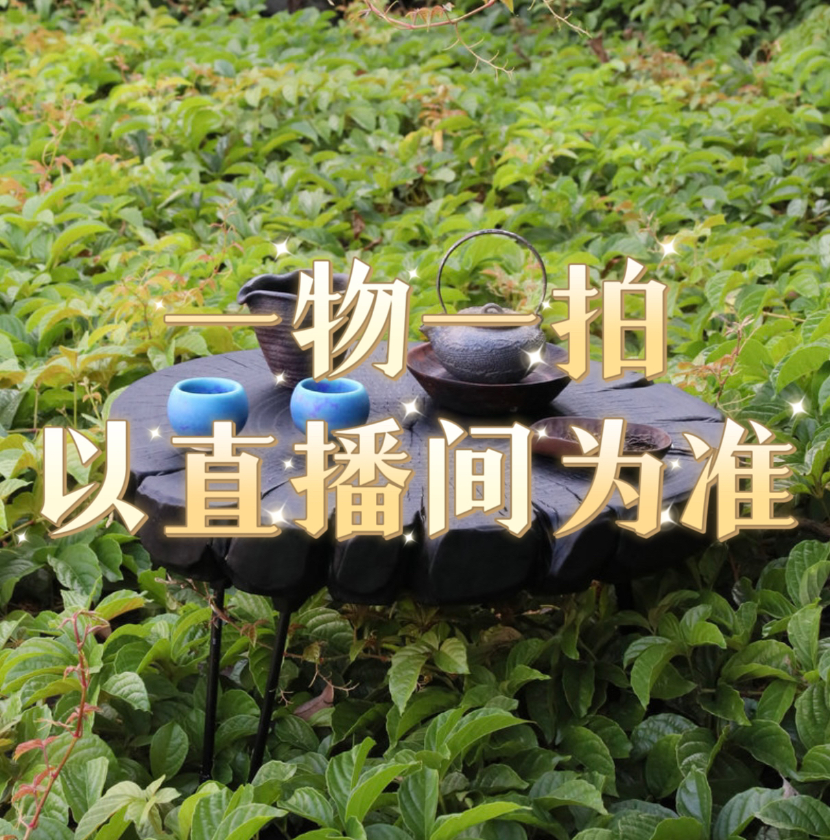 原木实木茶几边几沙发桌有树疤树洞（干裂纹都是正常现象，介意慎拍