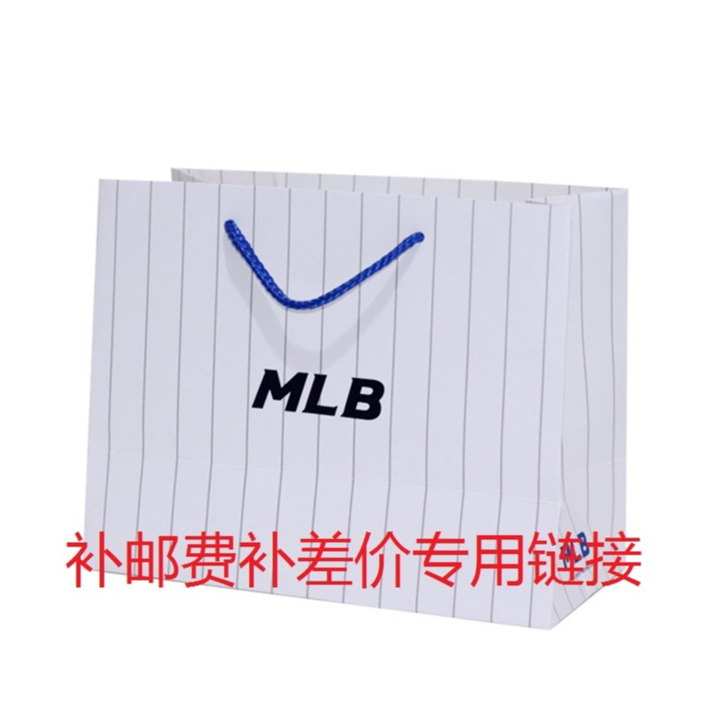 服饰补邮费补差价专用链接