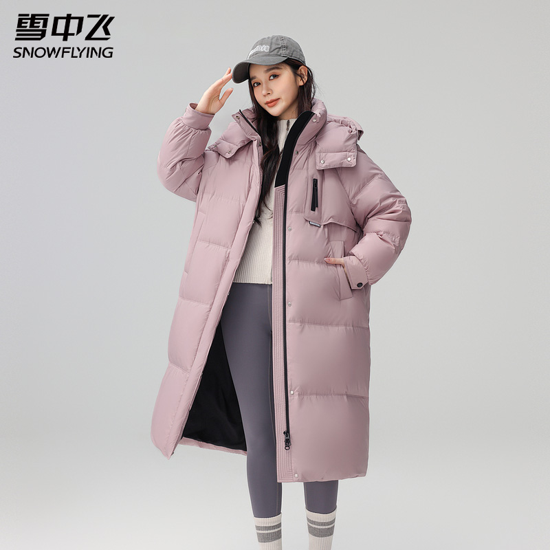 雪中飞2024款新款休闲舒适保暖高级气质女款羽绒服