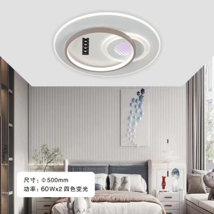 直播间同款同价卧室圆无主灯带射灯单独亮带遥控➕离线智能语音