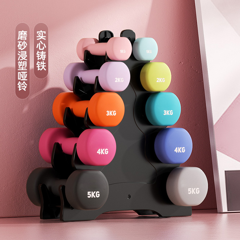 实心纯铁哑铃女士健身家用健身器材男士小哑铃器材学生健身哑铃