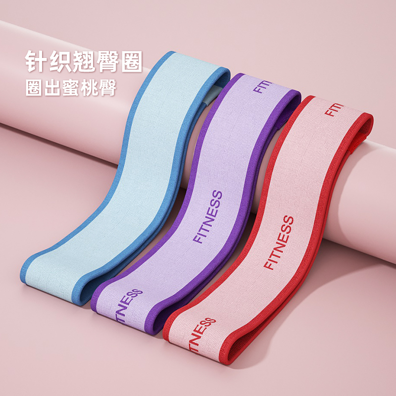 翘臀圈瑜伽健身阻力圈拉力带弹力带蜜桃臀塑形深蹲提臀针织弹力圈