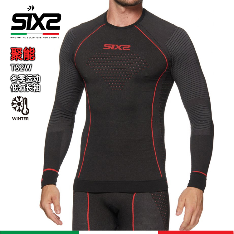 意大利SIXS TS2W低领聚能冬季保暖排汗功能机车运动滑雪越野内衣