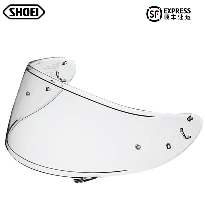 SHOEI原厂头盔镜片/Z7/X14/RYD/通用防雾竞技彩色自动变色镜片