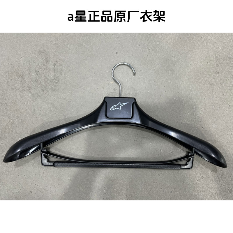 丹尼斯 A星 REVIT TAICHI 原厂摩托车骑行服/裤原厂衣架 可挂连体