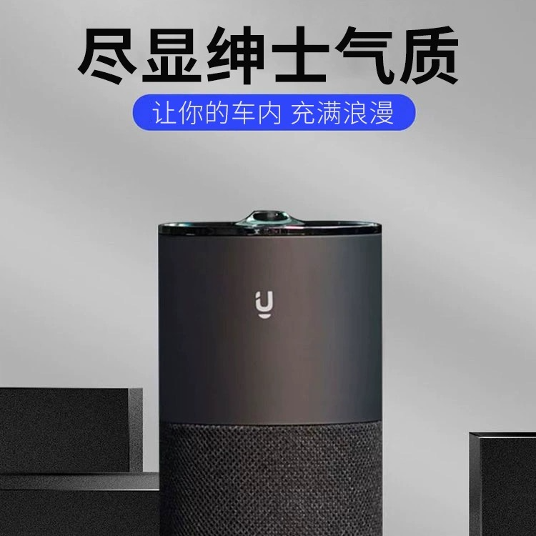 车载智能香薰机香氛雾化器自动喷香机电动喷雾精油雾化专用