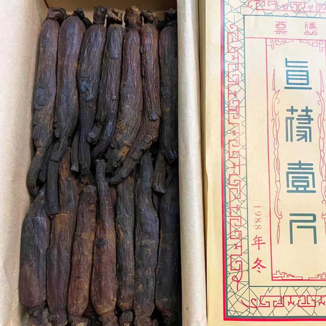 （彬哥推荐）南韩二十支天 高丽参600g