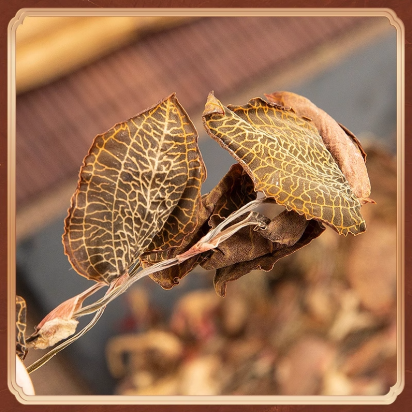 （彬哥夫妇）金线莲圆形礼盒散装