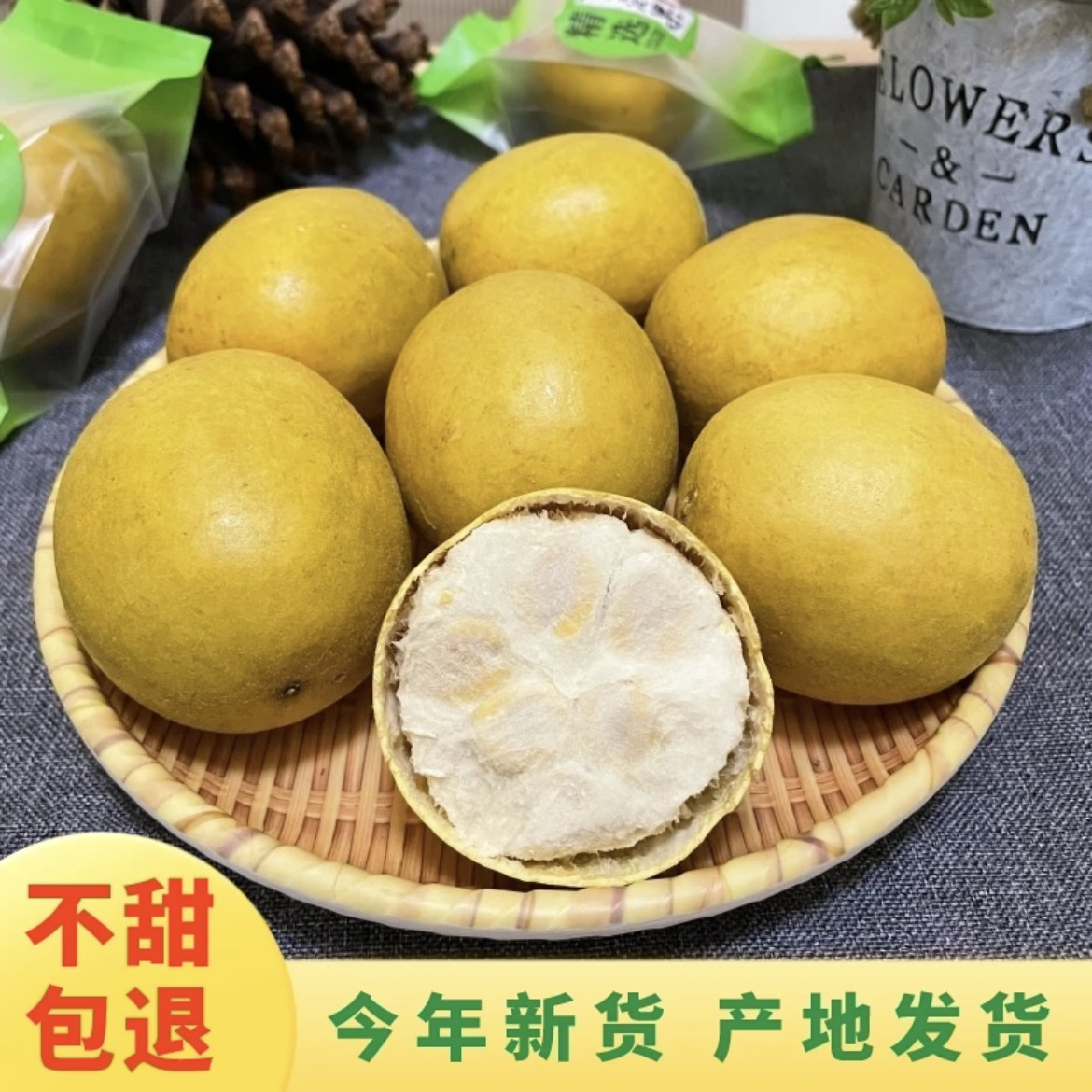 （彬哥推荐） 冻干罗汉果饱满焖泡煮水泡茶果茶散装