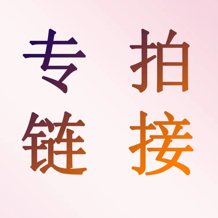 新店开张大特价寿山石各种品种石老料章坯