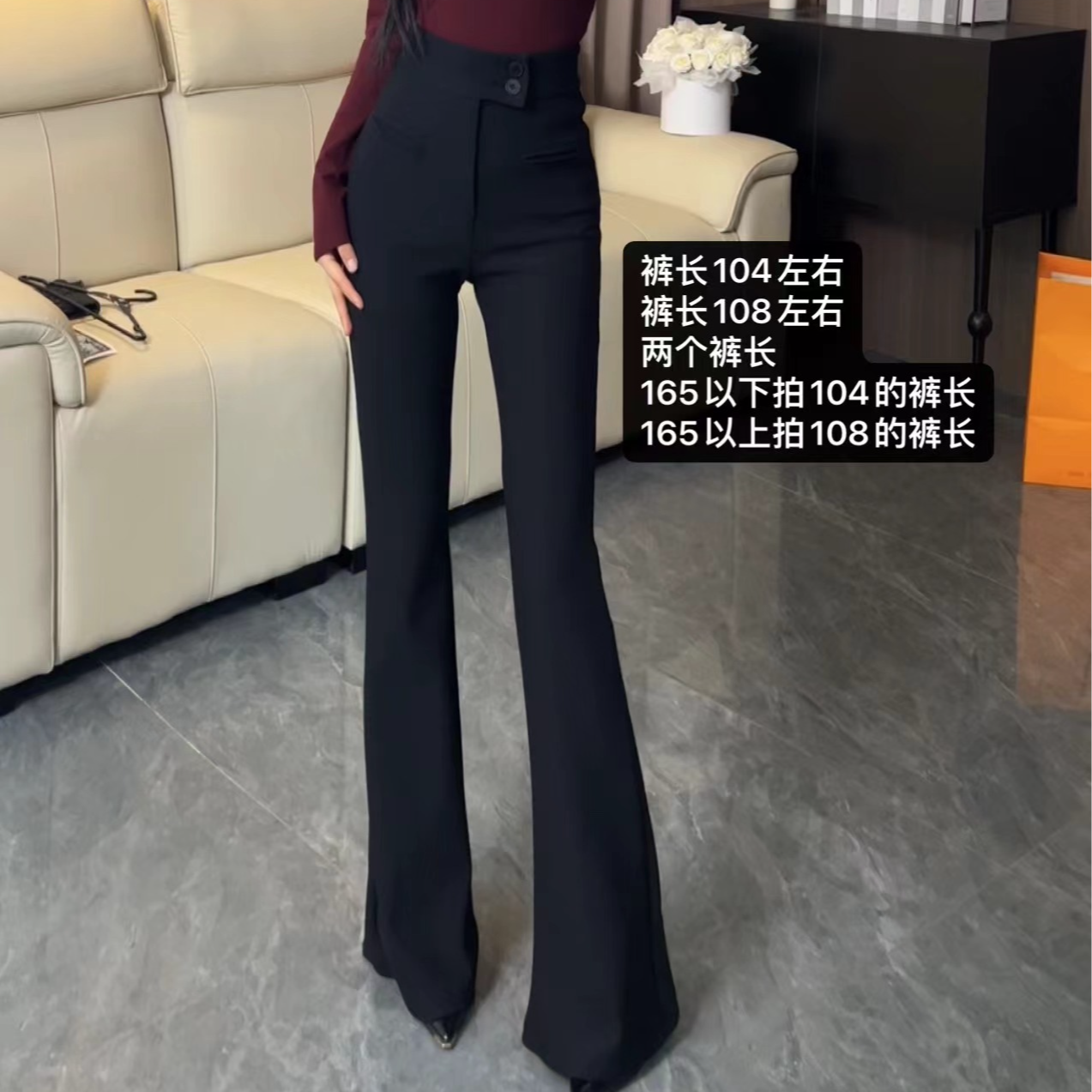 双扣高腰显瘦百搭喇叭裤  8807