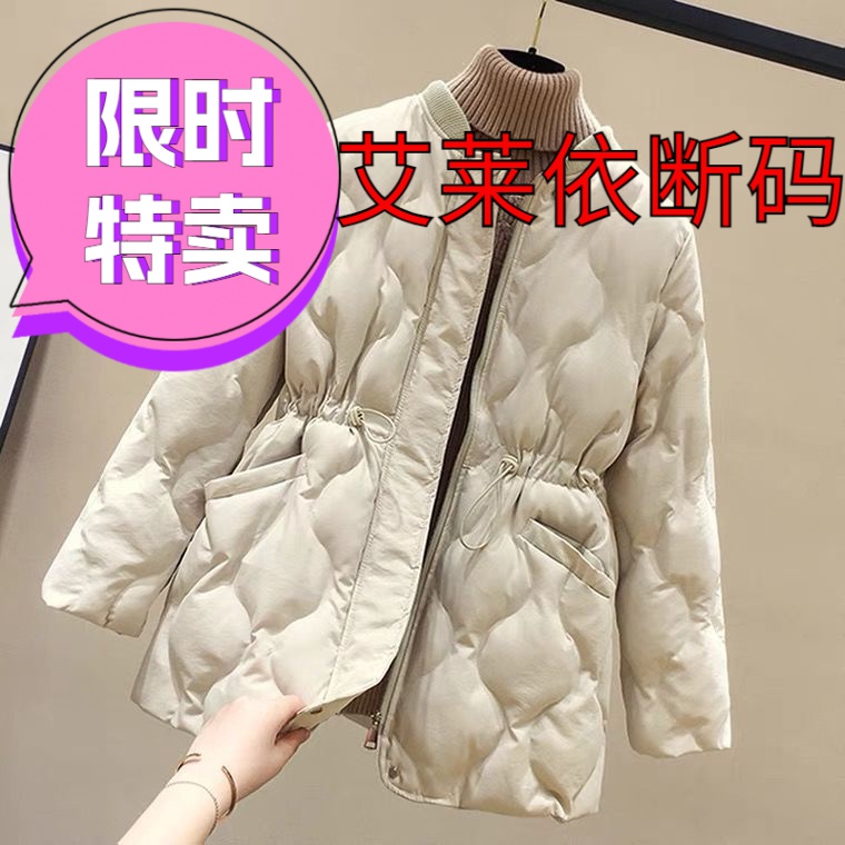 艾莱依羽绒服中长款羽绒服女冬季小香风气质新款韩版洋气收腰羽绒