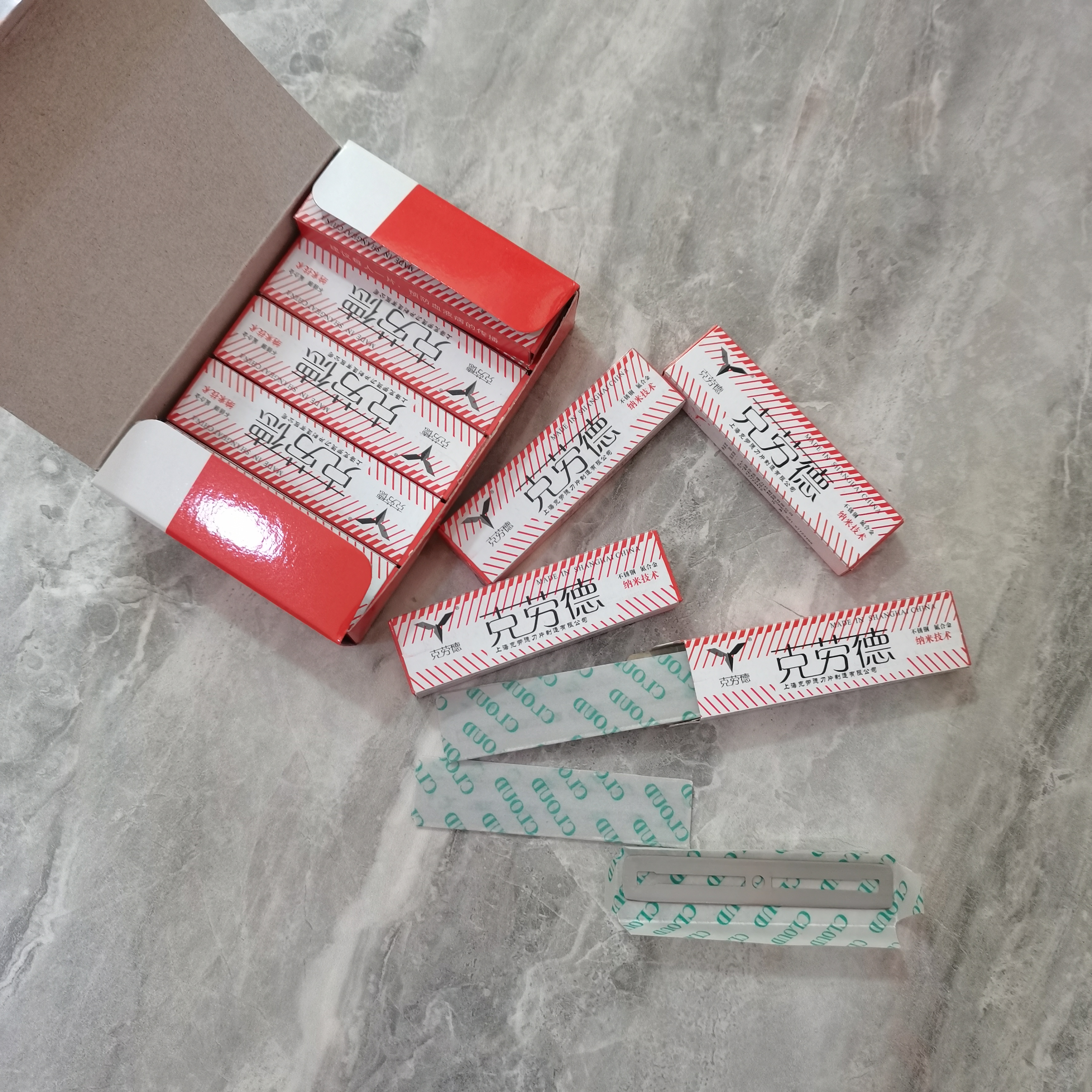 克劳德窄修眉刀小刀片一次性修眉刀刮胡刀