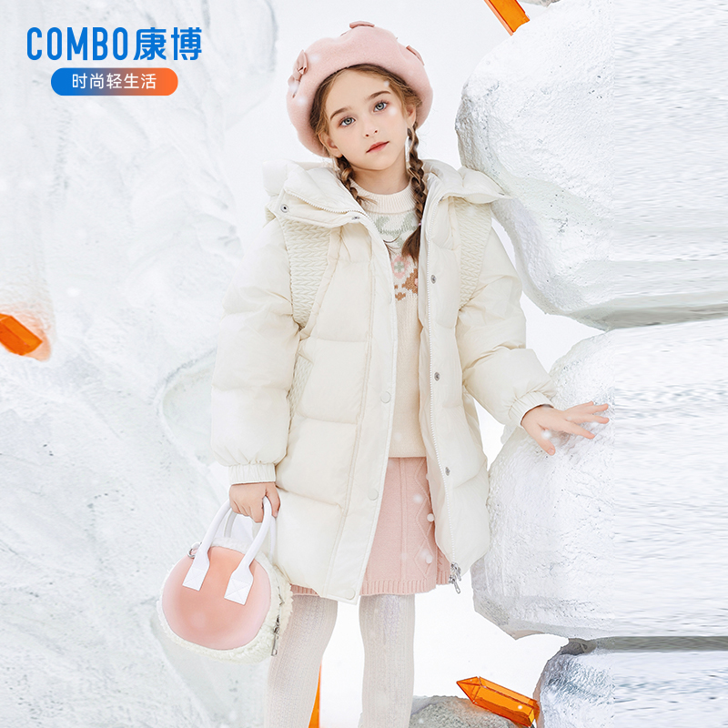combo/康博童装2023新款羽绒服加厚保暖女童中大童连帽中长款外套