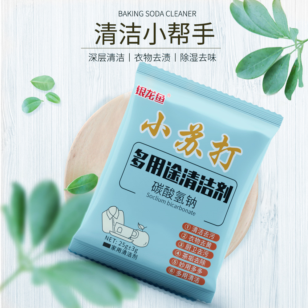 小苏打/男装 > 大码男装 > 大码上装男士透气薄款去除保暖吸汗