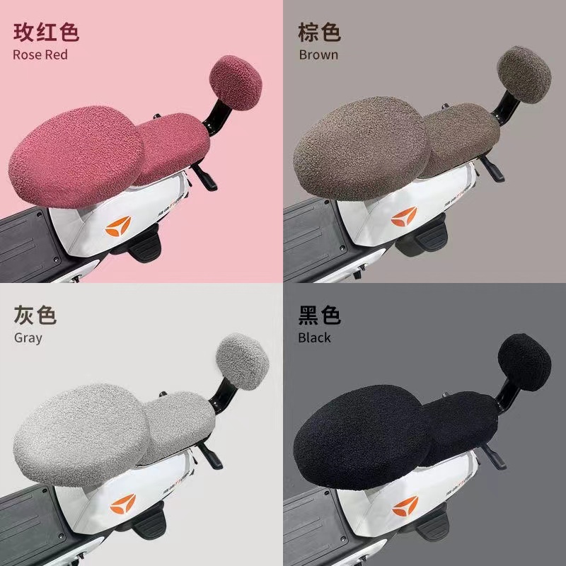 电动车座套冬季保暖加绒加厚电动自行车坐套泰迪绒通用电瓶车座套