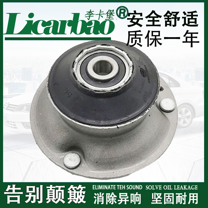 适用于宝马3系E90前顶胶E46上座320前减震器323塔顶325配件原厂