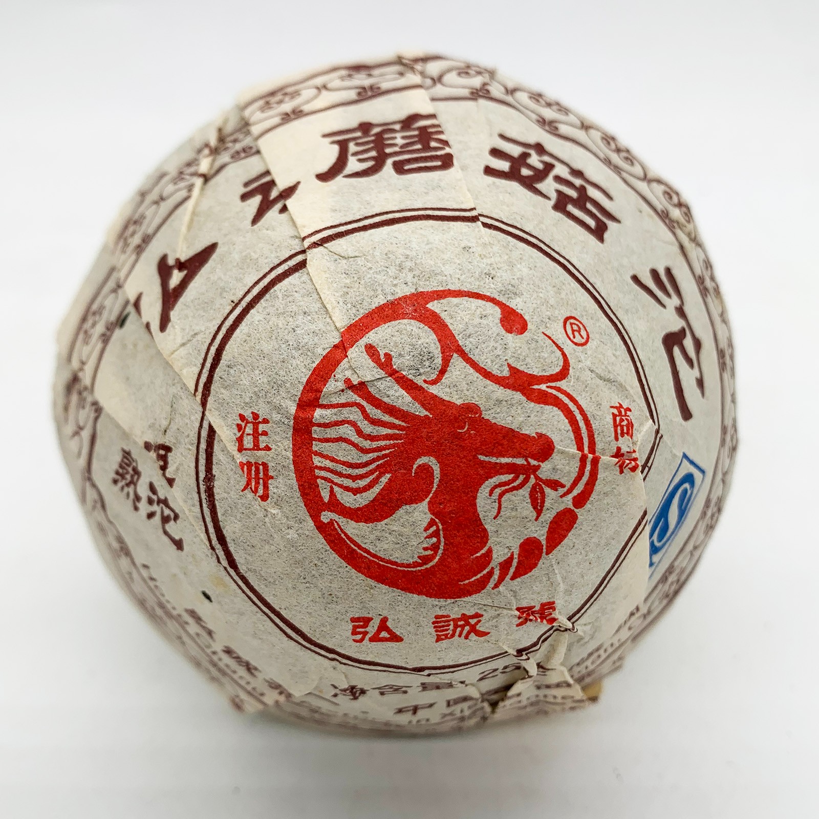 2008年弘诚号勐海蘑菇沱普洱熟茶沱 250克一个