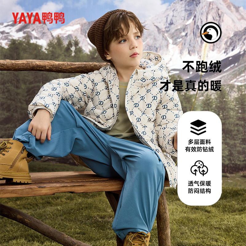 YAYA/鸭鸭儿童羽绒服2024新款轻薄款男童女童户外保暖冬季中大童