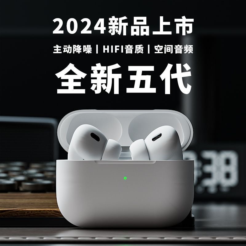 全功能主动降噪高音质伍代蓝牙耳机听歌游戏设备通用