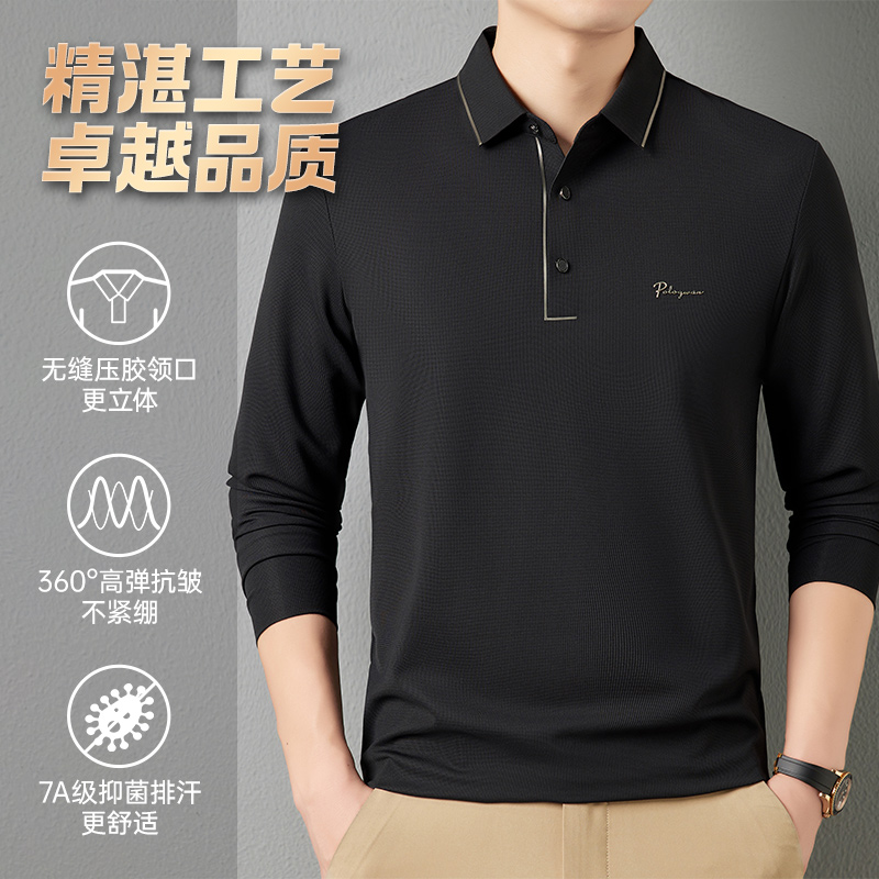 保罗长袖t恤polo衫男款春秋款个性翻领新款上衣衬衫休闲商务高级