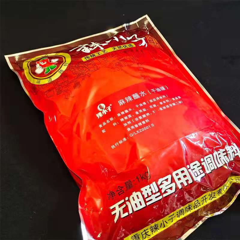 渝辣惠麻辣蘸水1KG调味品辣椒面 拌菜小包装即食重庆火锅蘸料调料