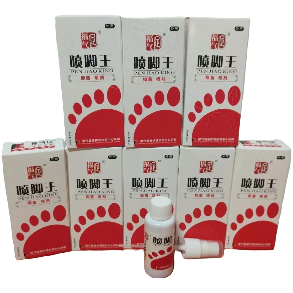 福气足喷脚王脚足抑菌部护理喷雾剂喷脚水护理足部喷剂30ml外用