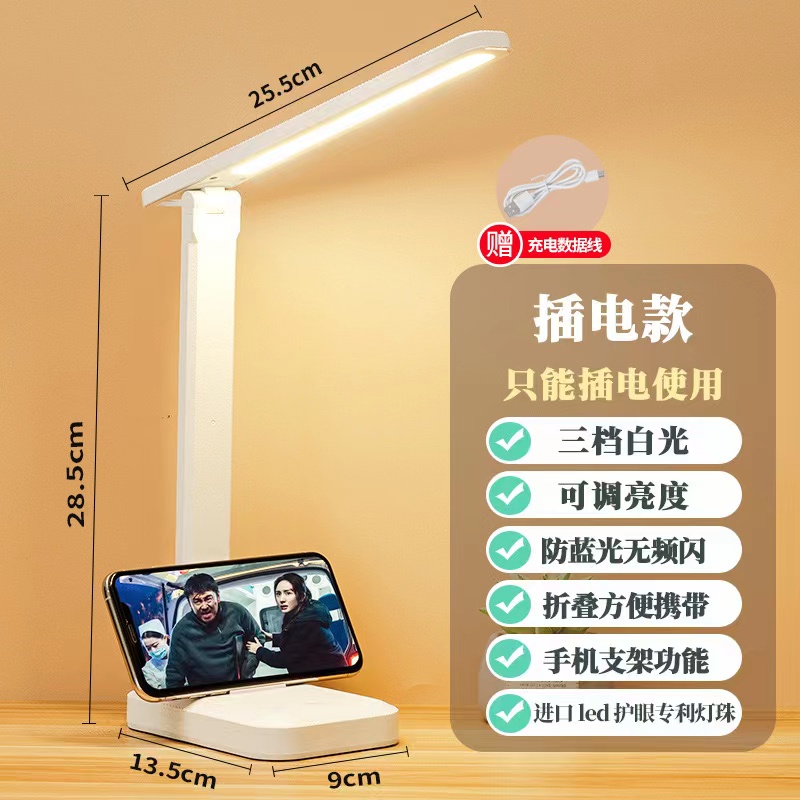 led折叠台灯护眼床头灯学生学习专用氛围usb小夜灯卧室宿舍阅读灯