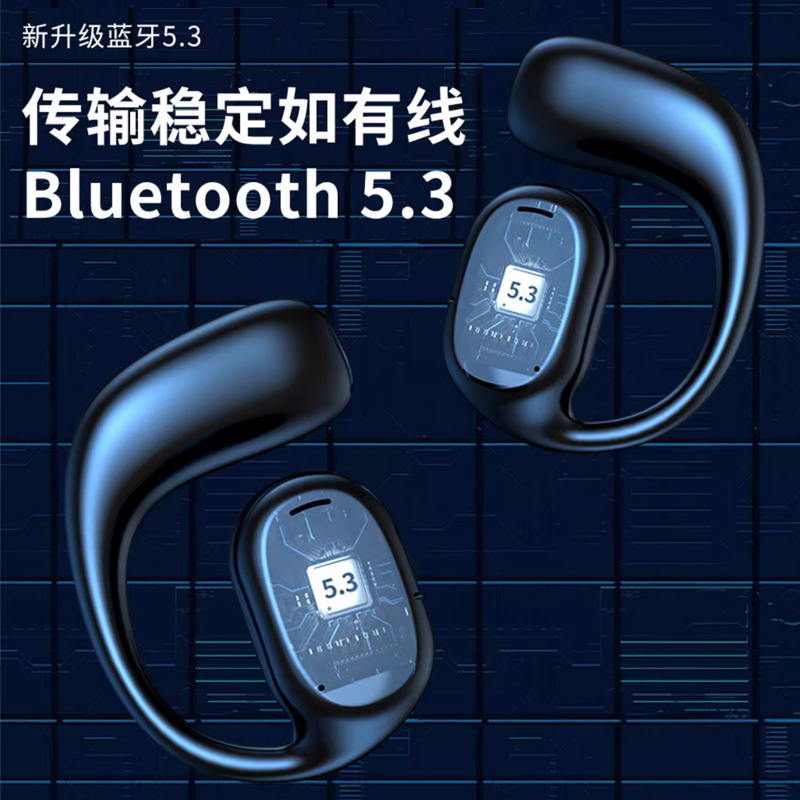 蓝牙耳机无线不入耳挂耳式高音质长续航运动降噪适用苹果安卓手机