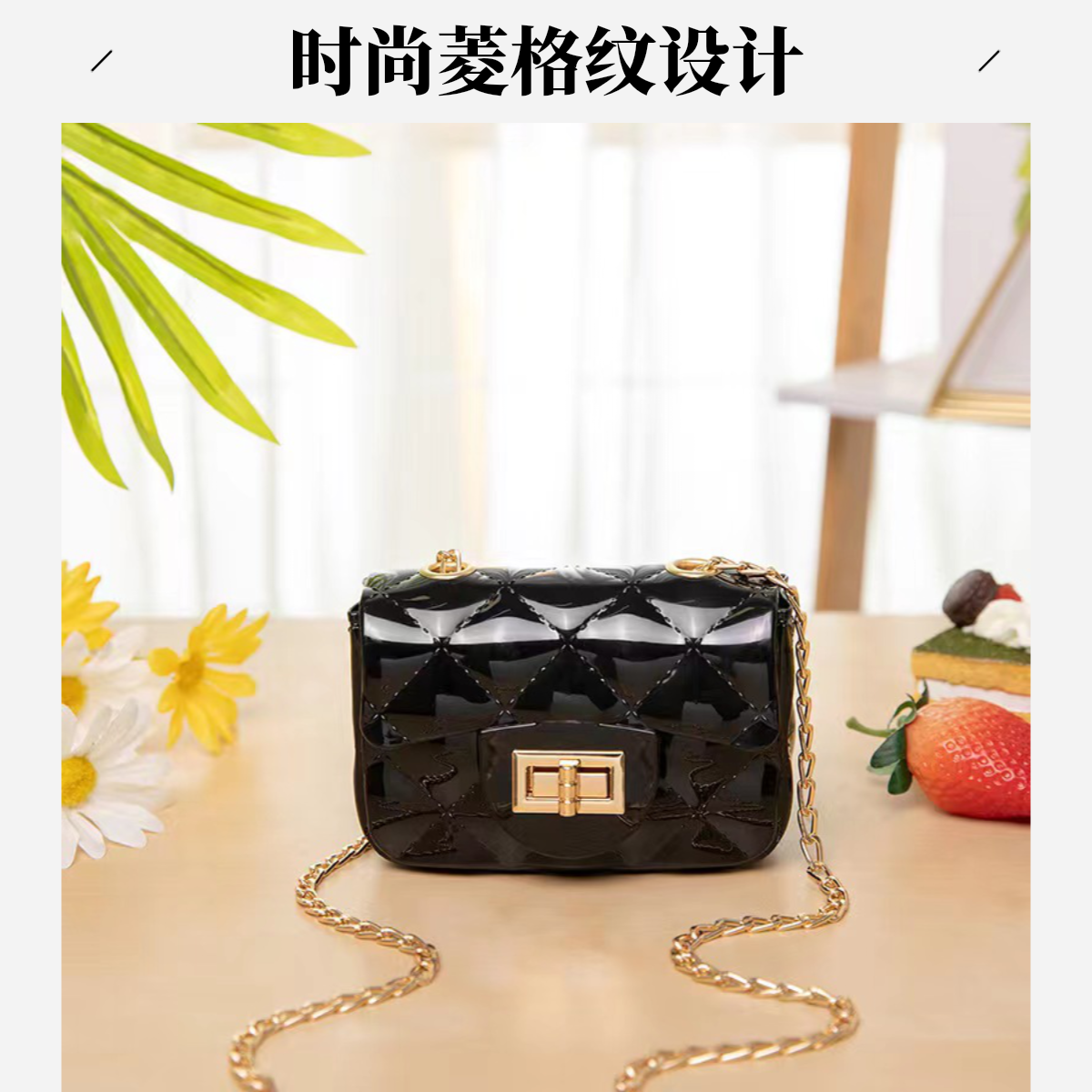 菱格果冻包新款纯色迷你休闲锁扣时尚可爱零钱包