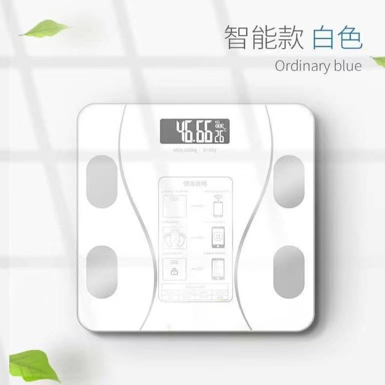 减脂智能家用精准体脂称体重秤人体秤充电电子秤测脂肪体重计
