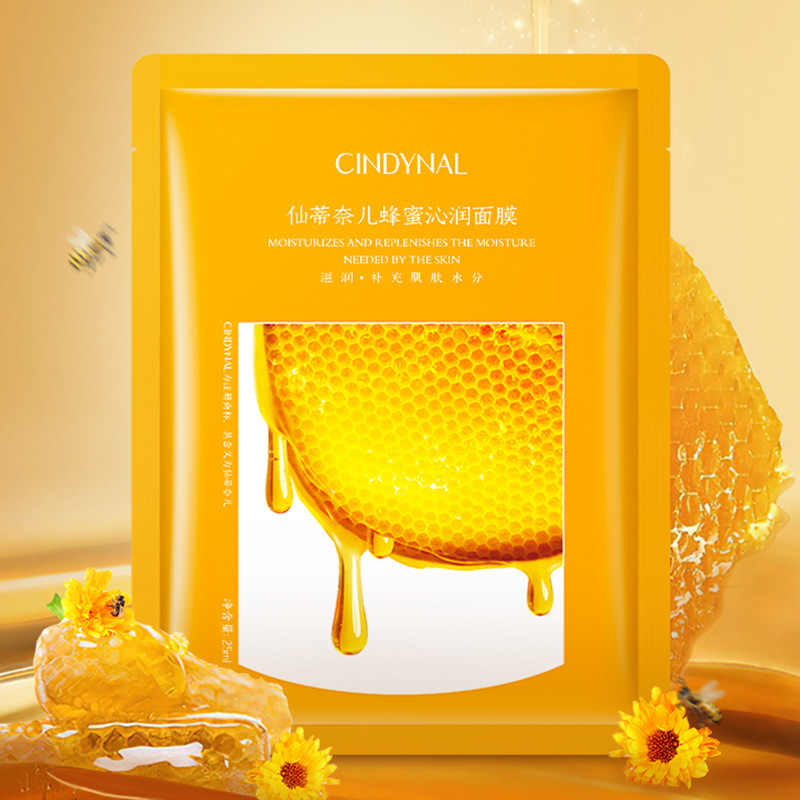 仙蒂奈儿蜂蜜面膜片装补水保湿女士男生精华液面膜贴