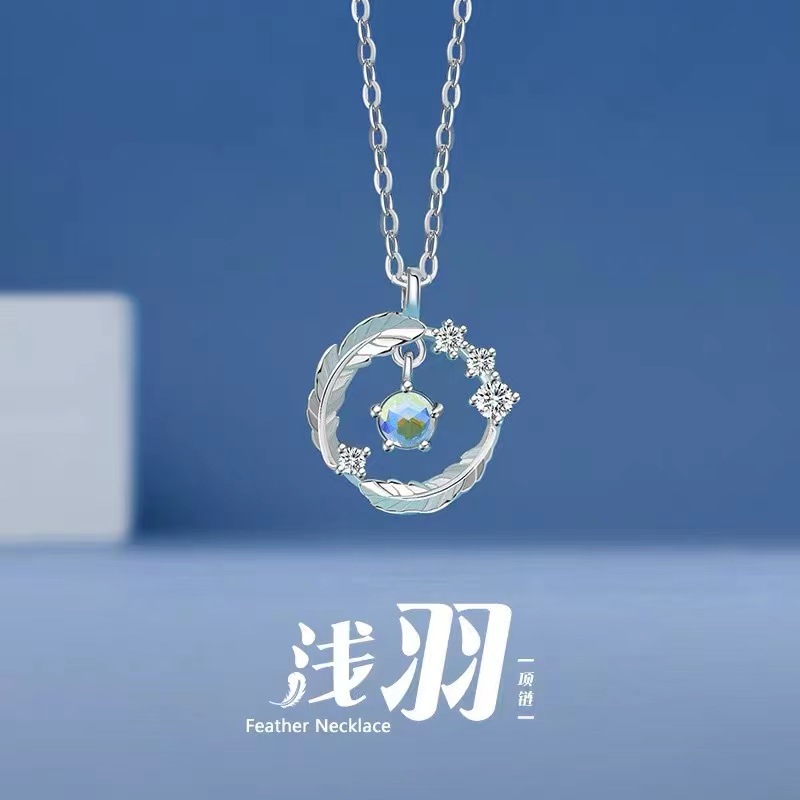 合金项链 温柔仙气浅羽星月传说项链女ins不掉色学生简约
