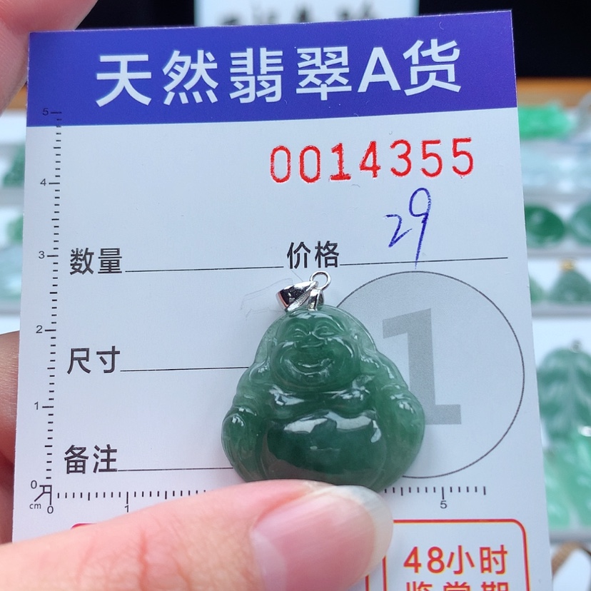【闪购商品】翡翠颈饰未镶嵌