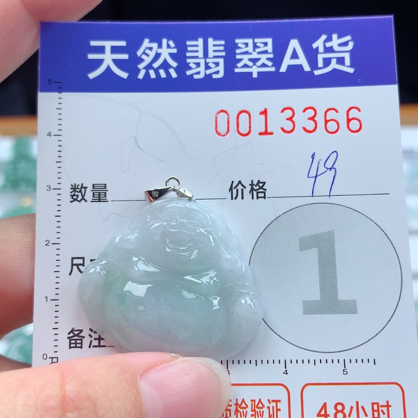 【闪购商品】翡翠颈饰未镶嵌