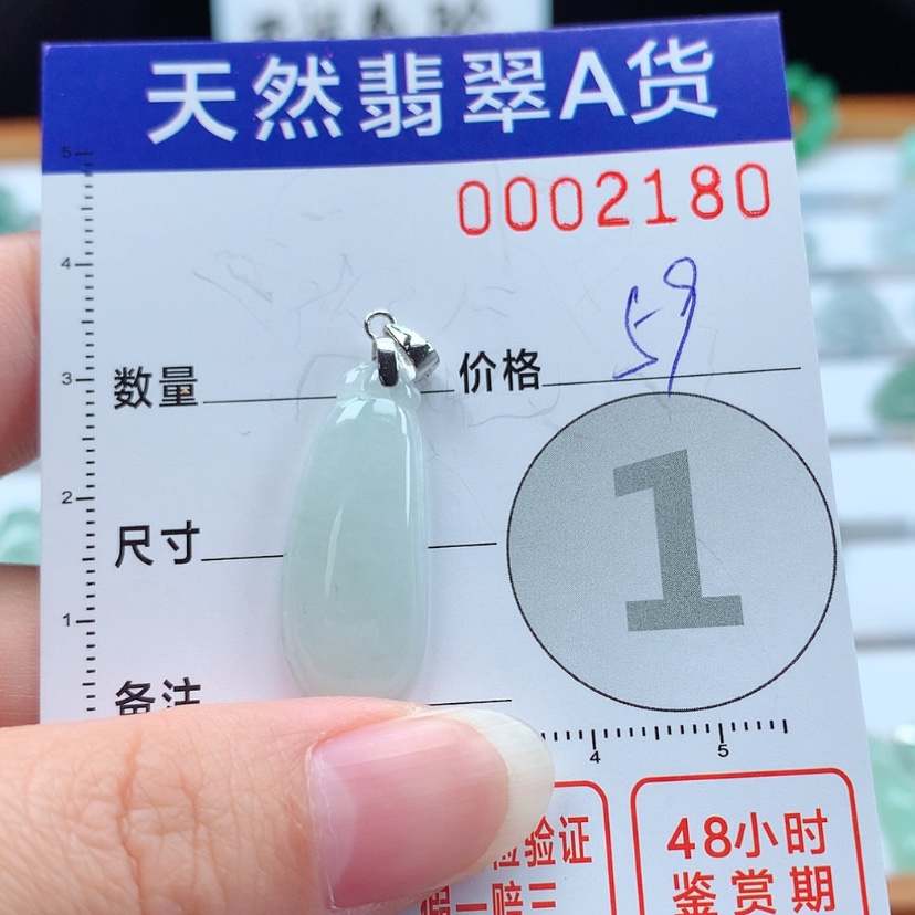 【闪购商品】翡翠颈饰未镶嵌
