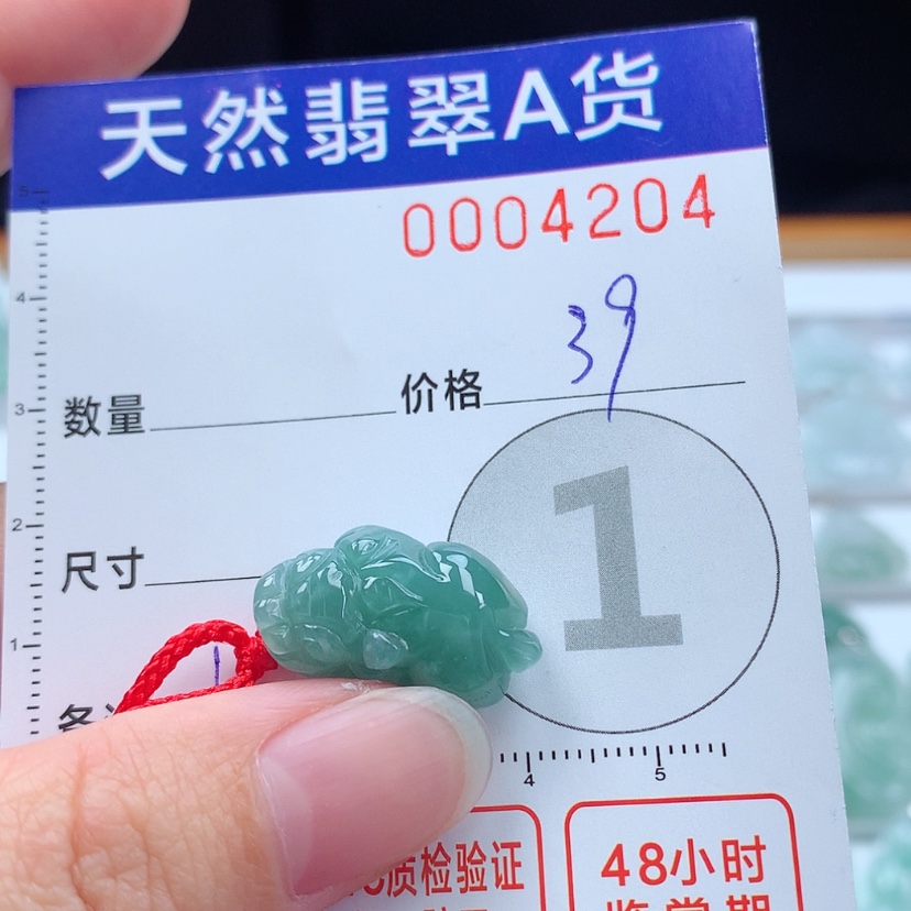 【闪购商品】翡翠颈饰未镶嵌