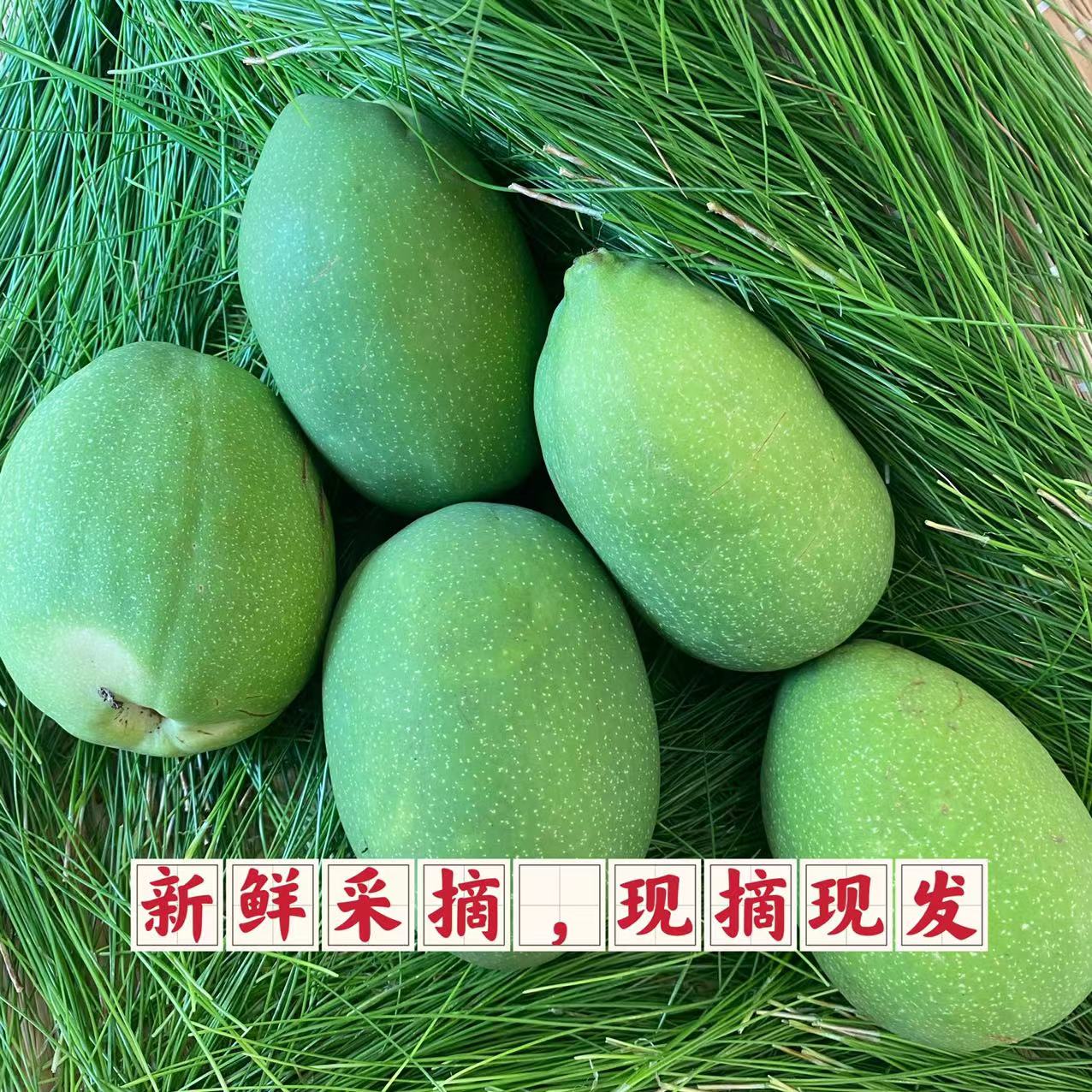 2025白花酸木瓜1斤/2斤/3斤5斤新鲜孕妇水果煮鱼泡醋