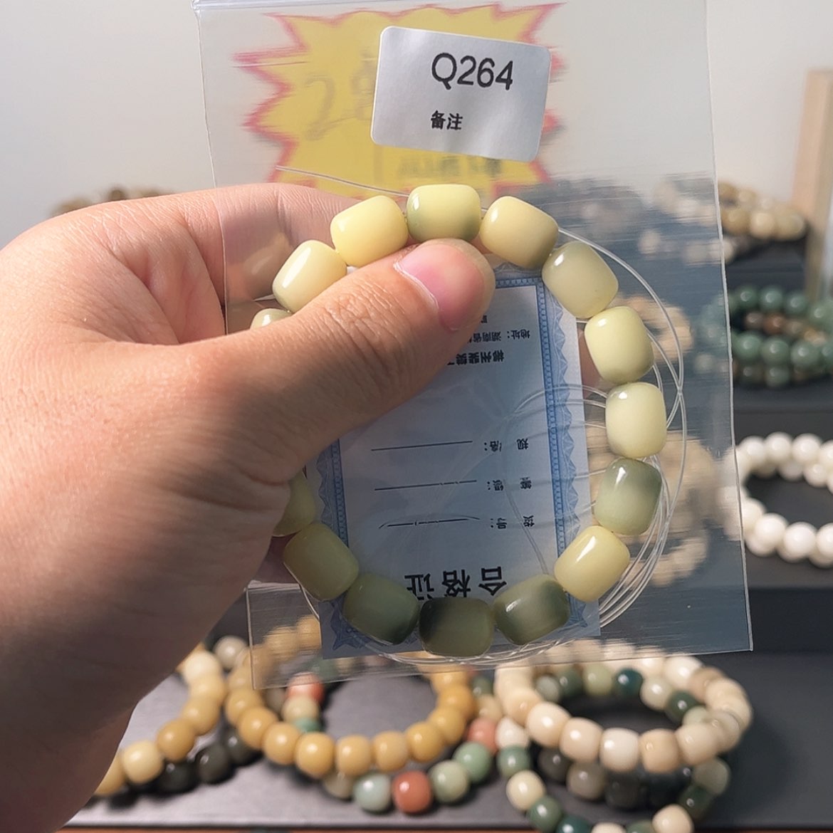 【闪购商品】菩提根根雕10mm