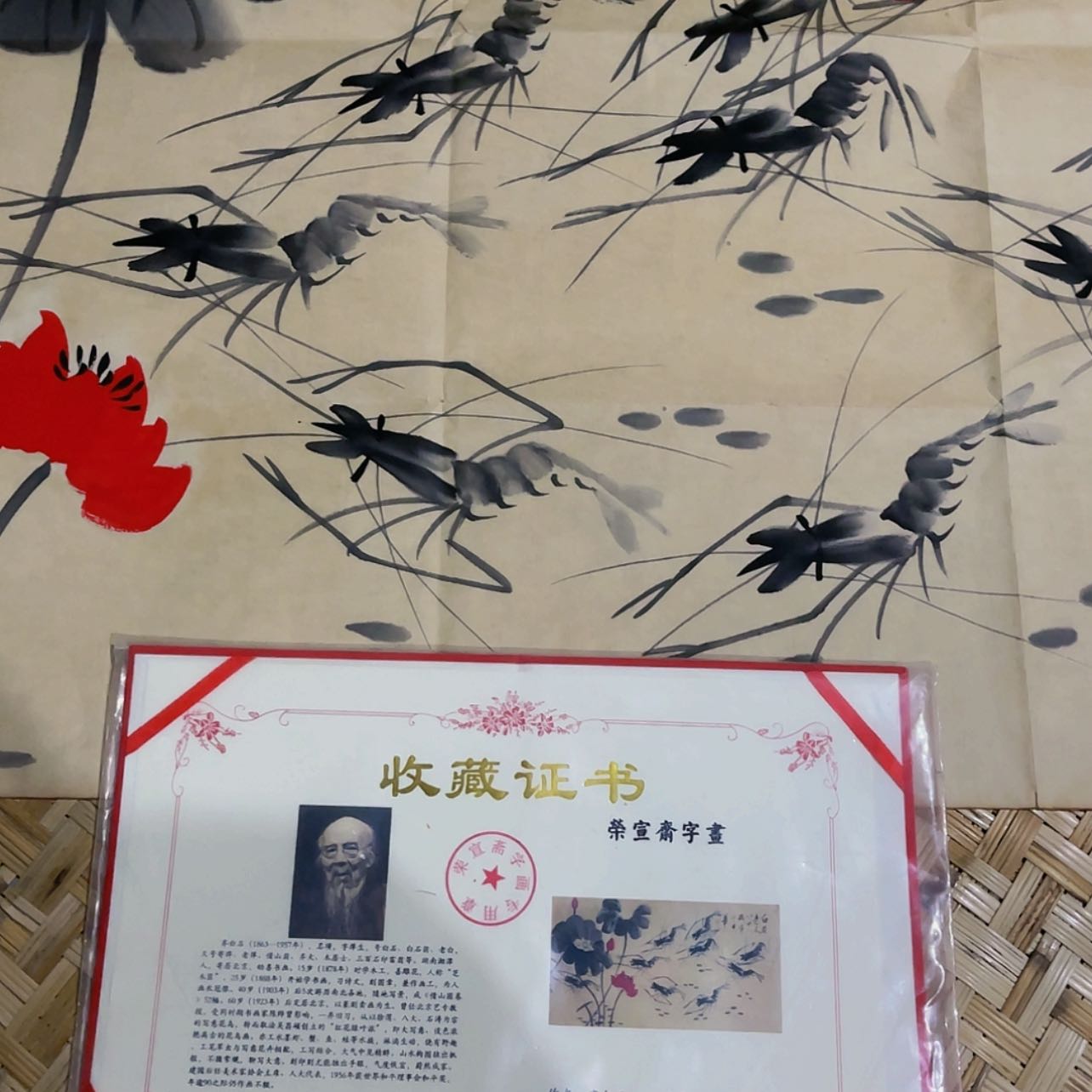 【闪购商品】书法1