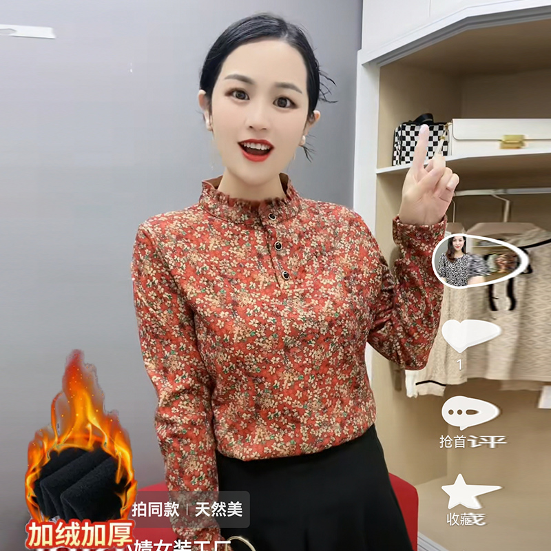 女装打底衫秋冬季长袖加绒洋气保暖百搭半高领碎花上衣妈妈装内搭