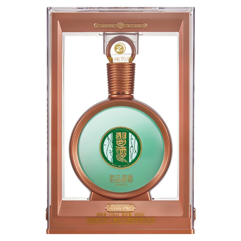 习酒【酒水节】君品酱香型白酒高端商务宴请53度500ml单瓶T