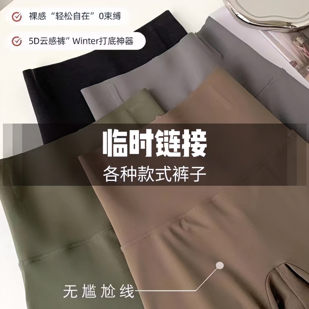 【临时链接】男女精品高货裤子