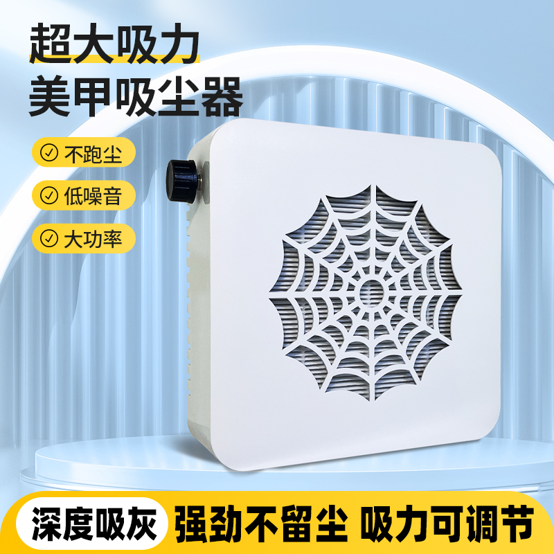 美甲吸尘器大功率免洗卸甲磨甲修甲深度吸灰尘工具一体机卸甲神器