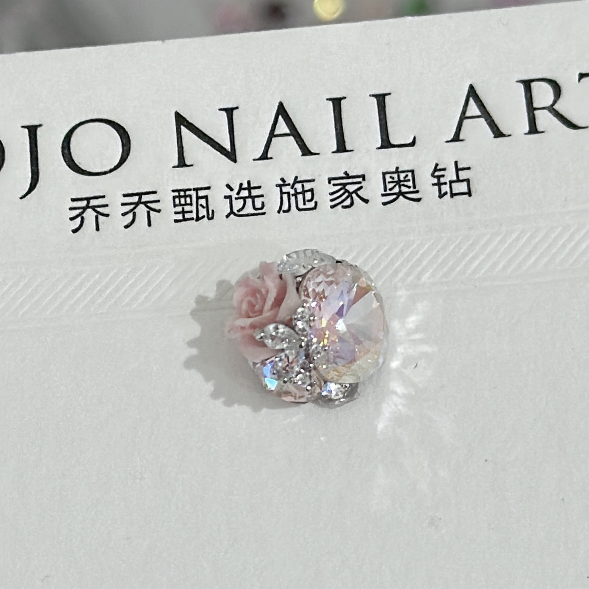 钻球材料包合集！施华水晶 美甲堆钻 奥地利水晶 华子 美甲钻