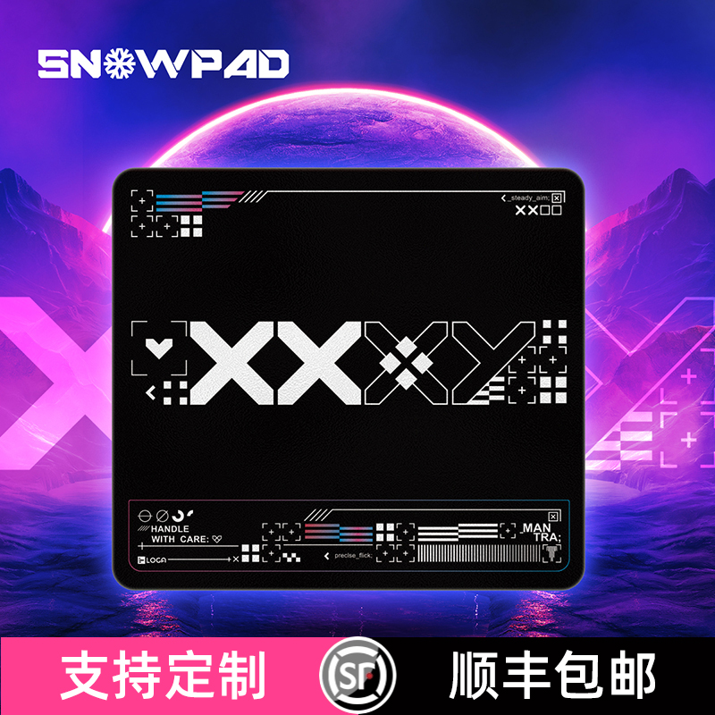 泰坦SNOWPAD雪诺玻璃鼠标垫顺滑非光伏玻璃FPS吃鸡csgo电竞级桌垫
