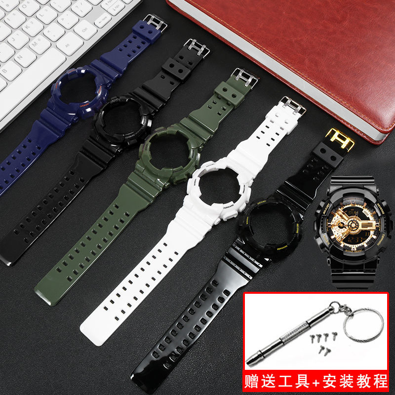 卡西欧G-SHOCK表壳适配 GA-110 GD GLS100 120硅胶手表带男配件