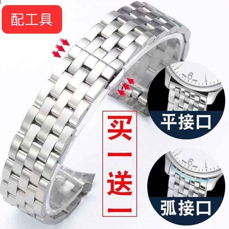 双接口新款真五株实心不锈钢手表钢带男女精钢表链蝴蝶扣表带配件